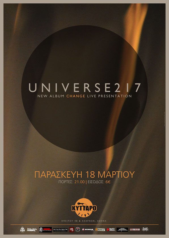 universe217-live-athens-march-2016